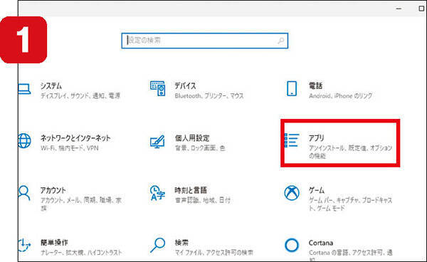 イライラ解消 パソコンが遅い時に試したい12のポイント 年10月26日 エキサイトニュース 3 13