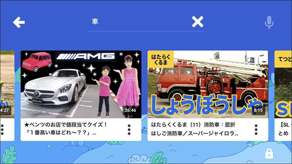 Youtubeキッズの弱点や注意点とは 年10月2日 エキサイトニュース 3 6