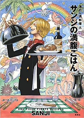 ルフィの大好物 骨つき肉 の超簡単レシピを紹介 パーティーに絶対おすすめ 年10月5日 エキサイトニュース ルフィの大好物 骨つき肉 の超簡単レシピを紹介 パーティーに絶対おすすめ 年10月5日 エキサイトニュース