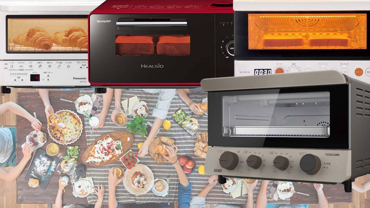 パンを焼くだけじゃない 最新オーブントースターができること 年11月日 エキサイトニュース