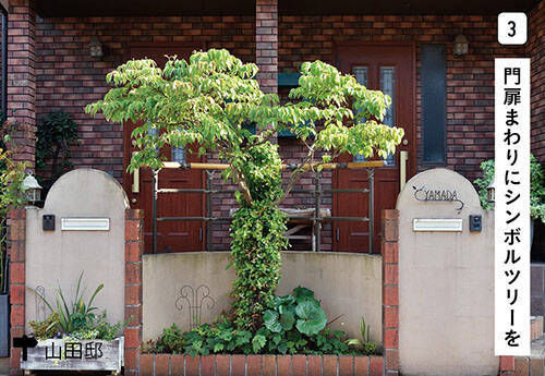 玄関アプローチdiy 安くてもおしゃれに見えるワザ 植物のおすすめはコレ 門扉まわりの花壇も紹介 年11月8日 エキサイトニュース 4 6