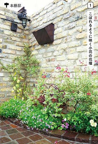 玄関アプローチdiy 安くてもおしゃれに見えるワザ 植物のおすすめはコレ 門扉まわりの花壇も紹介 年11月8日 エキサイトニュース 4 6