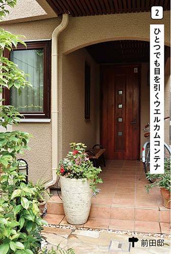 玄関アプローチdiy 安くてもおしゃれに見えるワザ 植物のおすすめはコレ 門扉まわりの花壇も紹介 年11月8日 エキサイトニュース 2 6