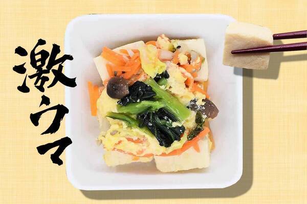 ファミマ 豆腐の絶品料理もう食べた 食べ応え抜群でダイエットにも嬉しい 年11月19日 エキサイトニュース