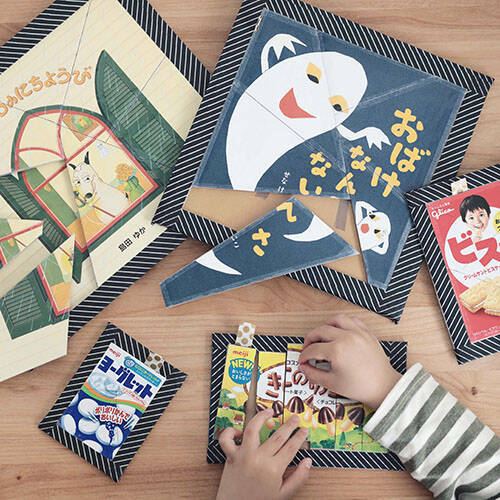 子供と工作アイデア 洗濯ばさみや空き箱を使って親子で遊ぼう 年12月1日 エキサイトニュース 3 4