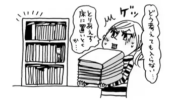 汚部屋 を抜け出すために最初にやるべきこと 15年7月3日 エキサイトニュース