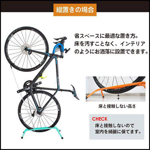 自転車部位5年5月