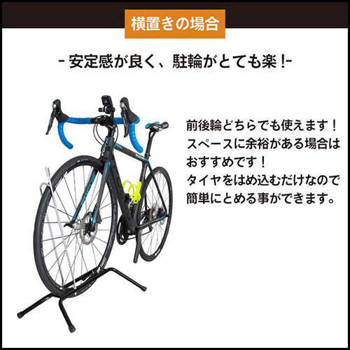 自転車部位5年5月