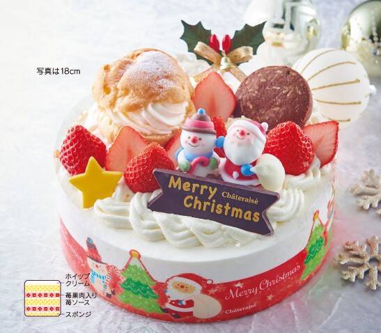 シャトレーゼ 年のクリスマスケーキが予約開始 糖質カットやアレルギー対応まで45種のケーキが勢ぞろい 年12月1日 エキサイトニュース 6 15