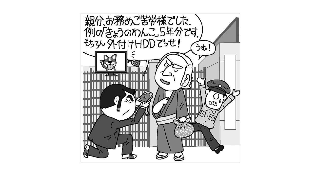 ネトフリやアマプラなどネット配信動画をusb Hddで録画できない理由は 21年1月31日 エキサイトニュース