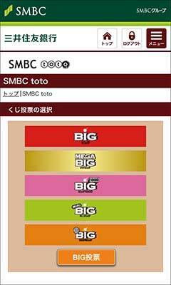 わざわざ出かけなくてもok 宝くじや馬券購入が可能なアプリを紹介 2021年2月18日 エキサイトニュース