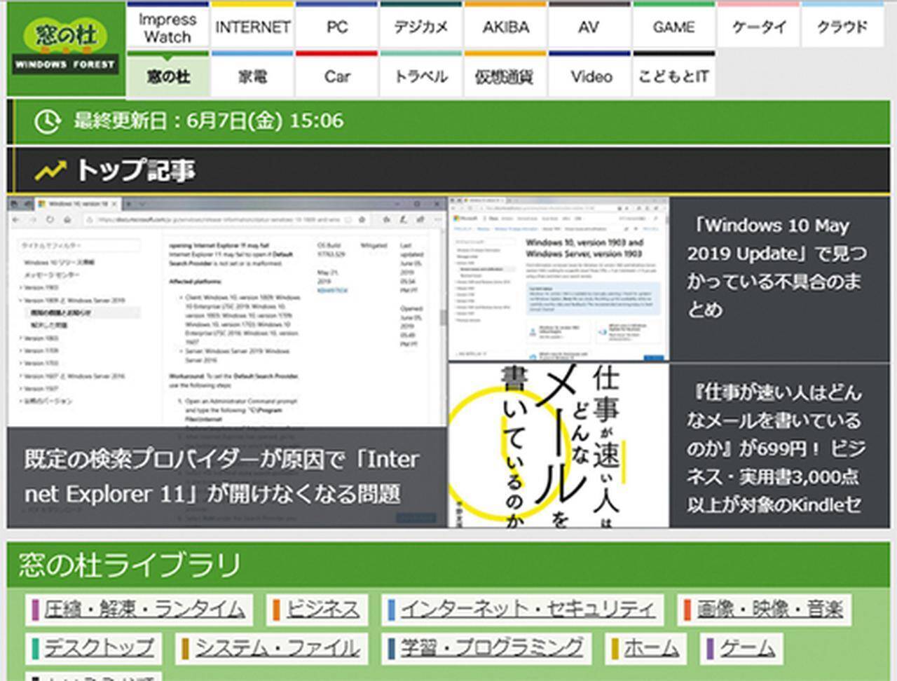 無料で使える Pc作業が楽しくなるおすすめアプリ13選 19年8月31日 エキサイトニュース