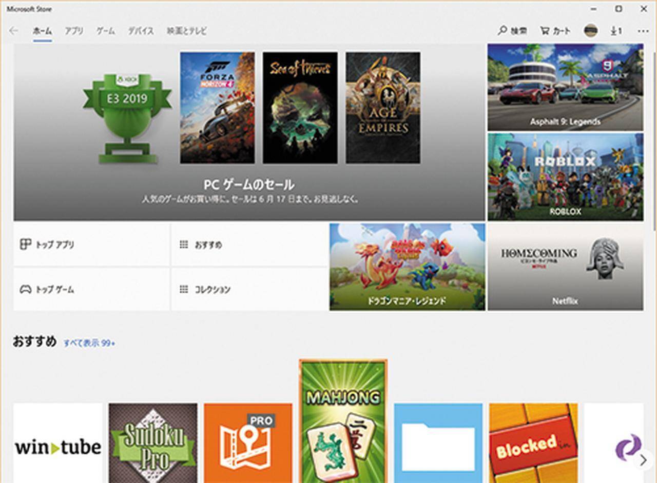 無料で使える Pc作業が楽しくなるおすすめアプリ13選 19年8月31日 エキサイトニュース