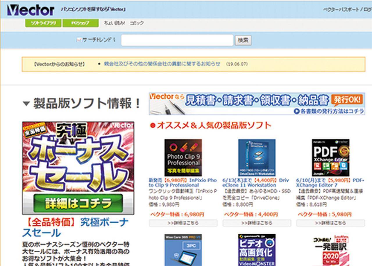 無料で使える Pc作業が楽しくなるおすすめアプリ13選 19年8月31日 エキサイトニュース