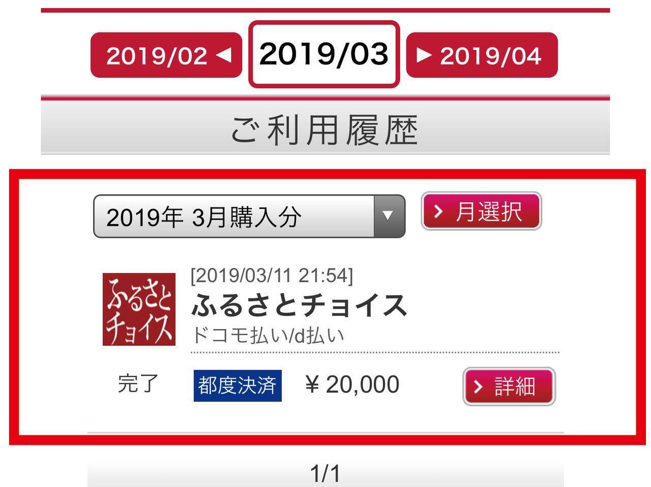 電話料金が高額 使った覚えがない支払いはココをチェック 2019年7月22日 エキサイトニュース