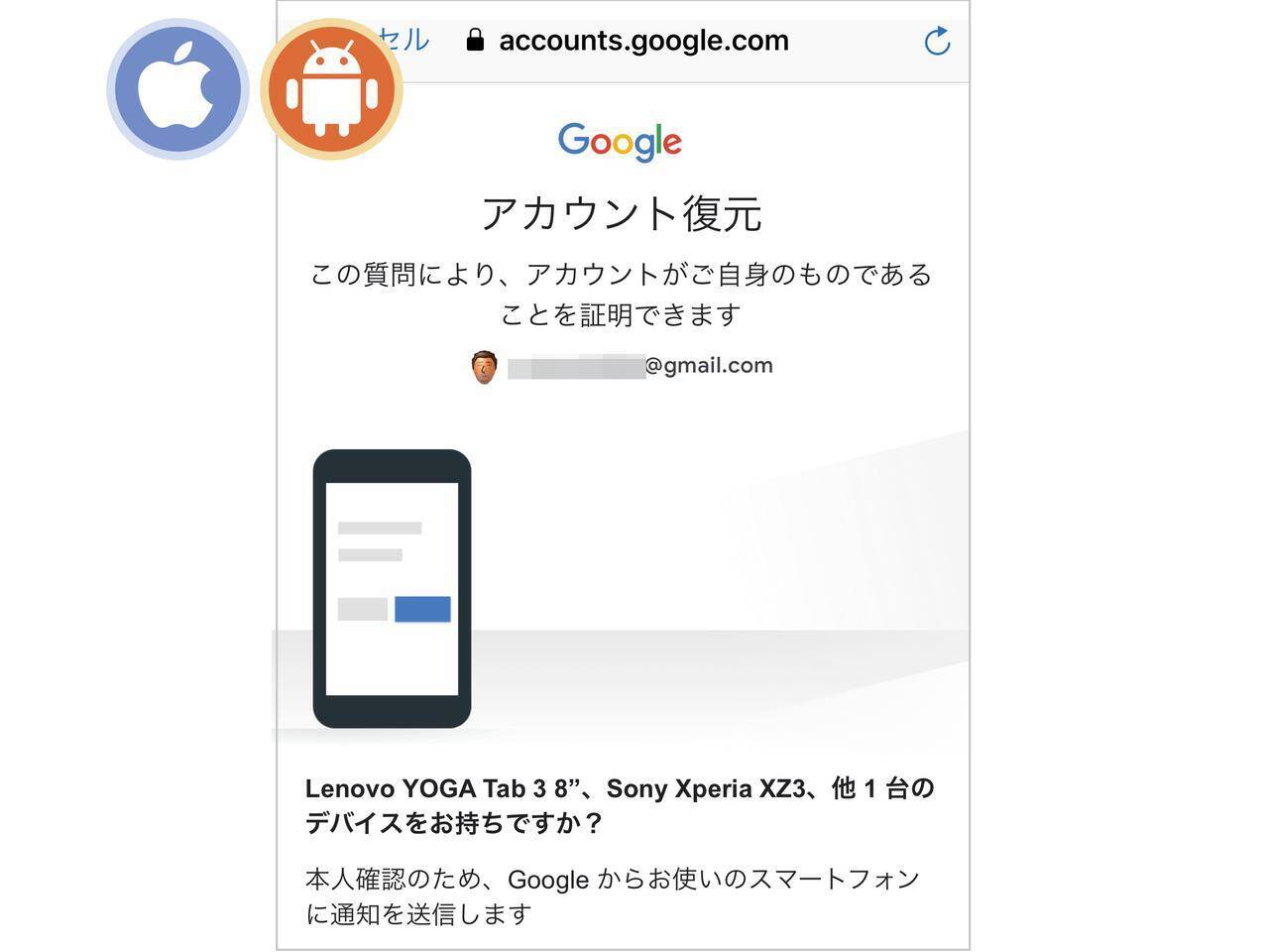 信頼度で選ぶ 増え続けるアカウントやパスワードの管理アプリのおすすめ 19年7月26日 エキサイトニュース 2 2