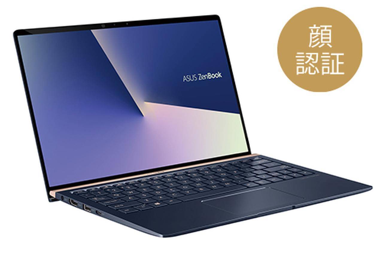 19最新 Windowsパソコン12選 タイプ別の推奨機はコレだ 19年8月28日 エキサイトニュース 2 8