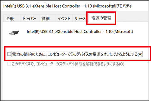 Windowsあるある スリープ復帰後に外付けhddを認識しない 2019年8月24日 エキサイトニュース