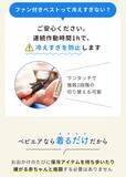 「「我が子を守りたい」人気ライター・ヨッピー 父親目線で開発した幼児用熱中症対策ベスト「べビエア」開発秘話」の画像4