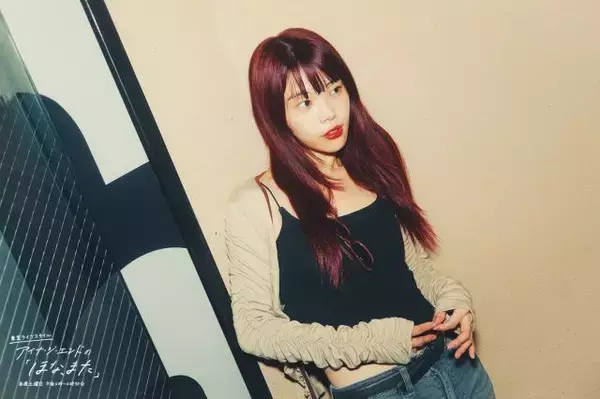 アイナ・ジ・エンドが選ぶBUMP OF CHICKEN名曲5選「私も心をさらけ出して歌詞を書いてみようっていつも思います」