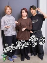 Mrs. GREEN APPLE、Billboard年間チャート7冠達成！ 史上初の快挙に大森元貴も「すごい」