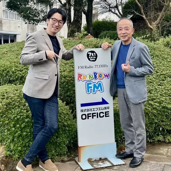 創業75年の老舗が「ラジオ」に見出した採用の勝機 宅島建設株式会社が中高生の“夢”を応援し続ける理由