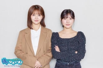 定年間際の先輩が同じ話を繰り返す…指摘すべき？ 定年まで我慢？ リスナーの悩みに日向坂46・河田陽菜＆山下葉留花が出した答えは？