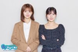 定年間際の先輩が同じ話を繰り返す…指摘すべき？ 定年まで我慢？ リスナーの悩みに日向坂46・河田陽菜＆山下葉留花が出した答えは？