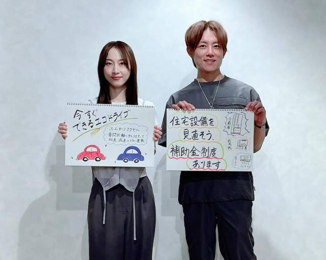 給湯器の買い替えで“最大17万円”の補助金も！無理なくできる夏の「省エネ行動」＆補助金活用術