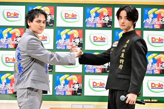 JO1 佐藤景瑚＆豆原一成が“実写ドラマ”で共演！4月より始動「Dole バナナ番長 Season2」その内容とは？