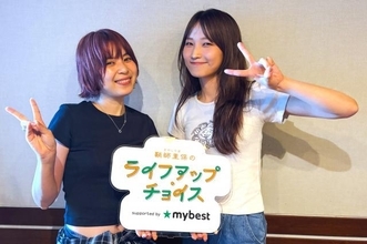 鞘師里保「ポジティブにキラキラと昇華させていくような…」Furui Rihoプロデュース曲への思いを明かす
