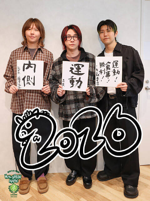 Mrs. GREEN APPLE大森元貴「休止中なのにお声がけいただいて…」「感慨深かった」“フェーズ2”を振り返る