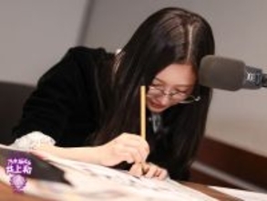 乃木坂46井上和 茶々役で出演する大河ドラマ「豊臣兄弟！」の意気込み語る「緊張しますが精一杯頑張らせていただきます」