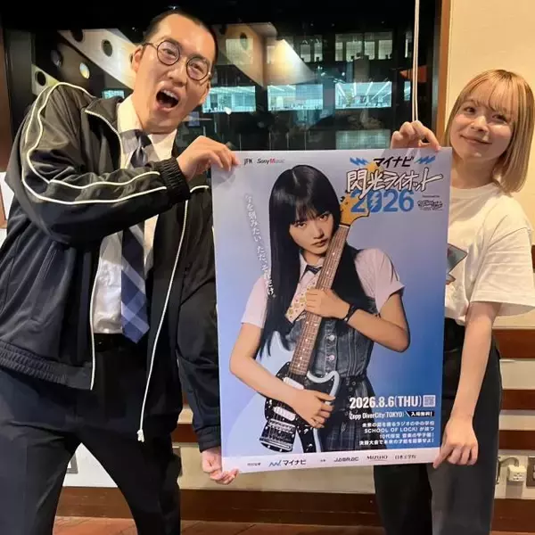 「MON7A「マイナビ 閃光ライオット」への熱い想いを語る 同世代アーティストとの激突に闘志「本気で戦いたい、負けません」」の画像