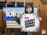「Number_i、HANA、Mr.Children、Mrs. GREEN APPLE、ちゃんみな…「COUNTDOWN JAPAN 音楽チャート」今週のTOP10（2月7日（土）付）」の画像2