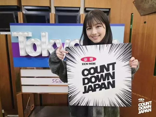 「Number_i、HANA、Mr.Children、Mrs. GREEN APPLE、ちゃんみな…「COUNTDOWN JAPAN 音楽チャート」今週のTOP10（2月7日（土）付）」の画像