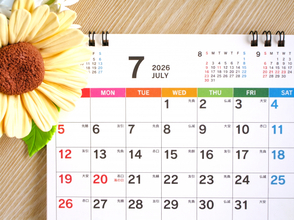 2026年7月最強開運日、天赦日×一粒万倍日×大安が重なる最強吉日はいつ？ 寅の日、巳の日などの吉日、やったほうが良いこと、NG行動などを解説【7月の開運カレンダー】