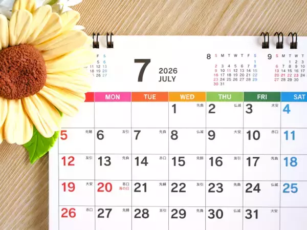 2026年7月最強開運日、天赦日×一粒万倍日×大安が重なる最強吉日はいつ？ 寅の日、巳の日などの吉日、やったほうが良いこと、NG行動などを解説【7月の開運カレンダー】