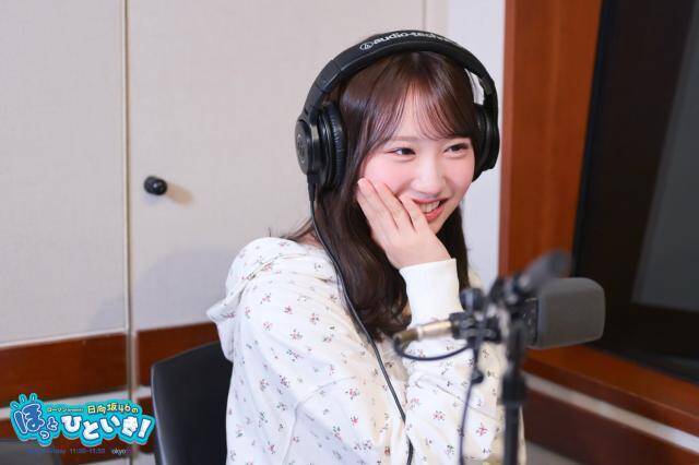 日向坂46松尾桜「家がぬいぐるみだらけです」同期・大野愛実もハマっている"ゲーム"とは？仲良しエピソードに藤嶌果歩もキュン！