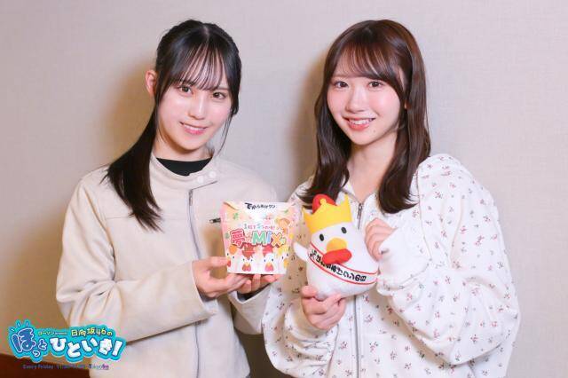 日向坂46松尾桜「家がぬいぐるみだらけです」同期・大野愛実もハマっている"ゲーム"とは？仲良しエピソードに藤嶌果歩もキュン！