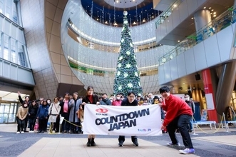 「IRIS OUT」「ROSE」「breakfast」…「COUNTDOWN JAPAN 年間チャート2025」第1位は…!? HANA、アイナ・ジ・エンドからのコメントも！