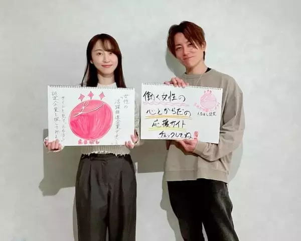 「「男女の賃金の差」公表義務が“101人以上の企業”に拡大！4月から改正された「女性活躍推進法」の変更ポイントを解説」の画像