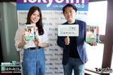 「"NISA貧乏"に注意！田内学「お金を増やすために他のものを犠牲にしないで」」の画像1