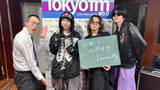 「「ネガティブに慣れた心を救うのは“圧倒的なおふざけ”」Dannie May最新曲「ネガティヴジャンキー」制作秘話を明かす「マイナビ 閃光ライオット」ゲストライブアクトの意気込みも」の画像1