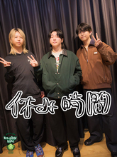 Mrs. GREEN APPLE ラジオでの“即興寸劇”で大森元貴が爆笑ダメ出し!?「たぶん2人にお芝居の仕事、来ないと思う（笑）」