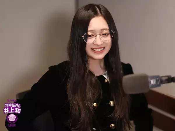 乃木坂46井上和「何そのうらやましい状況!?」何年も食べられていない「さいちのおはぎ」を食べたリスナーからの報告に傷心