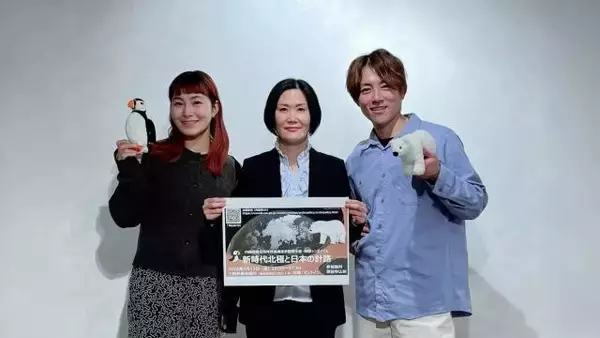 「北極」が日本の気候を変える!? 未来を左右する「日本の北極政策」と世界も注目の研究船「みらいⅡ」を解説