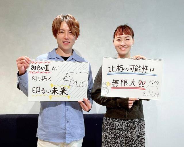 「北極」が日本の気候を変える!? 未来を左右する「日本の北極政策」と世界も注目の研究船「みらいⅡ」を解説