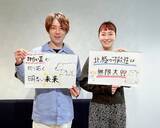 「「北極」が日本の気候を変える!? 未来を左右する「日本の北極政策」と世界も注目の研究船「みらいⅡ」を解説」の画像2