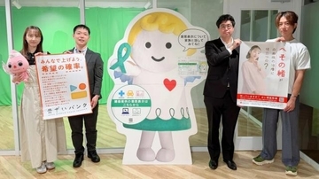 “2mlの採血”が誰かの命を救う手助けに…臓器移植だけではない「移植医療」を支える「骨髄バンク」「臍帯血バンク」の役割とは？